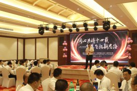 同心共鑄，夢想飛揚——新思路企業14周年慶典