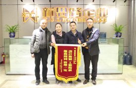 2018年1月5日，來自融匯半島江上公館的業主夫婦