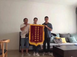 裝修好不好業主說了算，新思路裝飾收到業主送