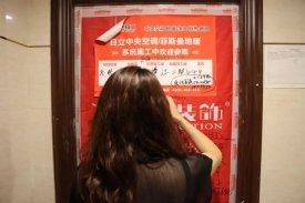 工地服務日·周到服務，打造完美新家