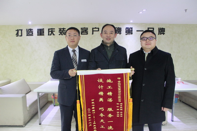 客戶喜送感謝錦旗，竟是8年回頭客