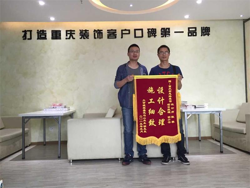 客戶送錦旗，真心表謝意