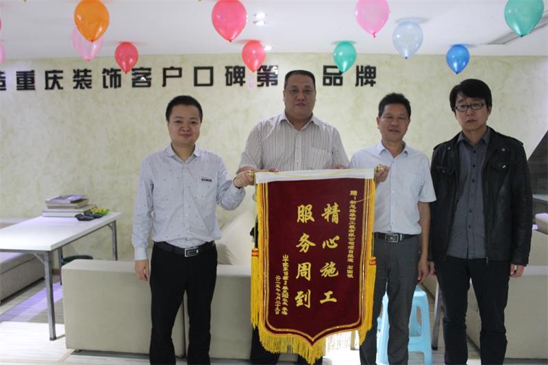 精心施工，服務周到——客戶送來感謝錦旗
